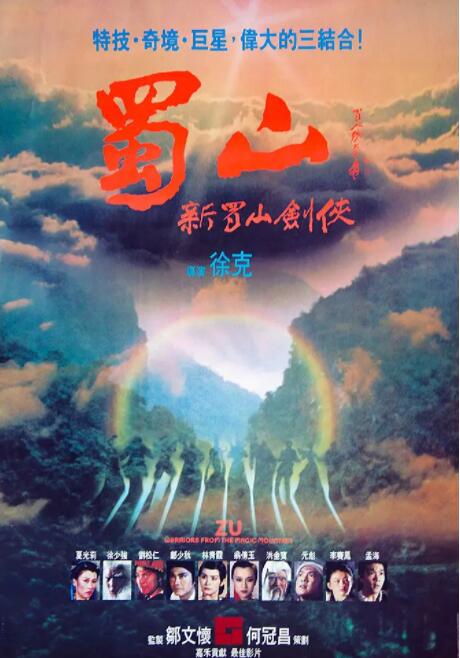 第3集 越界的酒局 缩略图